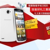 Lenovo 920 mit Android 4.2 und 5,3 Zoll-Display offiziell angekündigt