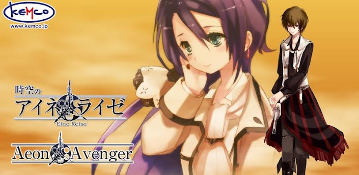 RPG Aeon Avenger - KEMCO KEMCO_GAMES (Kotobuki Solution Co., Ltd.)