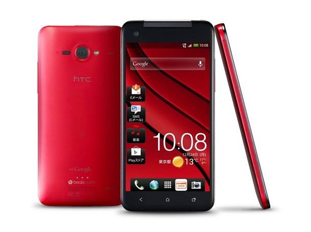 Dieses Smartphone hat ein HD-Display (Bildquelle: t3n.de)
