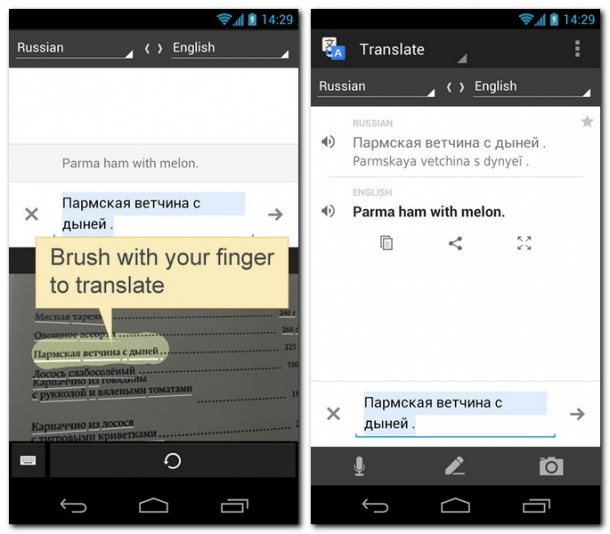 texte können durch Fingerwischen auf dem Display zur Übersetzung aktiviert werden. Foto: Google. texte können durch Fingerwischen auf dem Display zur Übersetzung aktiviert werden. Foto: Google.