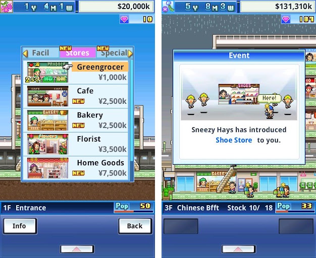 megamall_story2