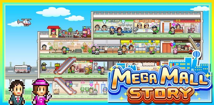 megamall_story_header