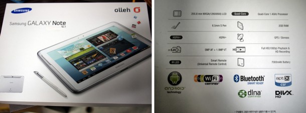 Die ersten Fotos und Spezifikationen des Note 10.1 sind nun publik. (Foto: The Brave Post) Die ersten Fotos und Spezifikationen des Note 10.1 sind nun publik. (Foto: The Brave Post)