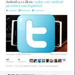 Android 4.1 Jelly Bean erscheint (inoffiziell) für das Nokia N9